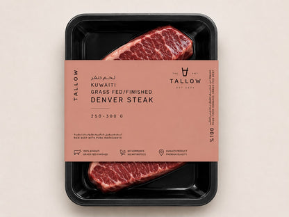 Kuwaiti Organic Grass-Fed & Finished Denver Steak 250-300g