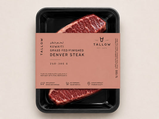 Kuwaiti Organic Grass-Fed & Finished Denver Steak 250-300g