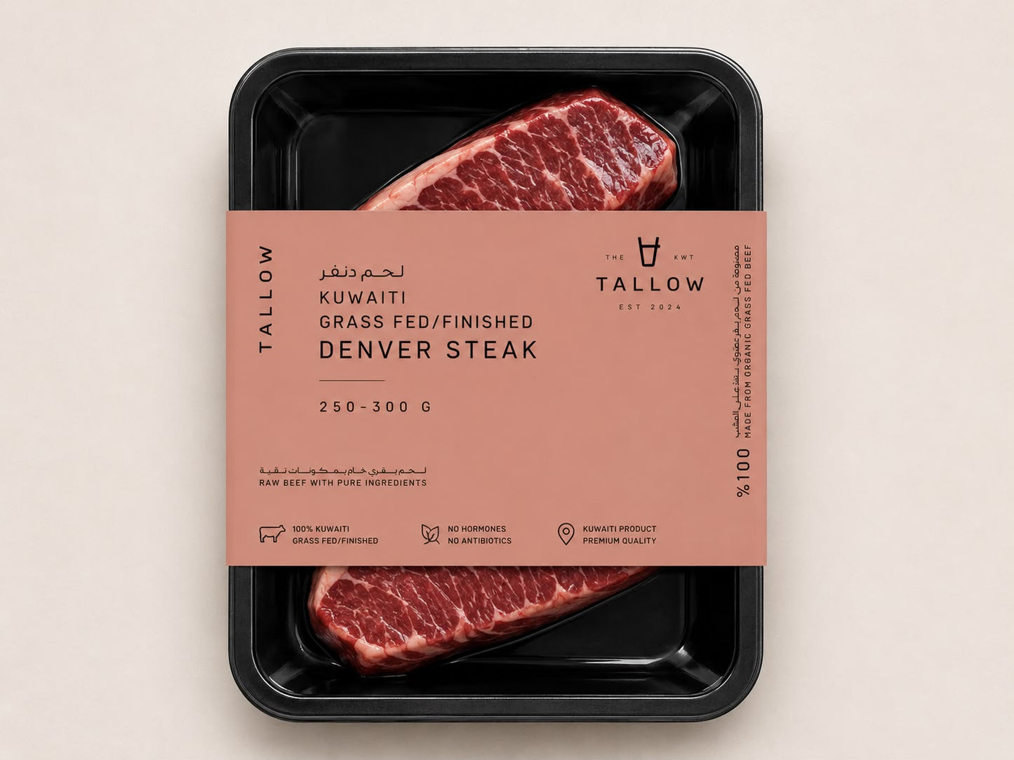Kuwaiti Organic Grass-Fed & Finished Denver Steak 250-300g