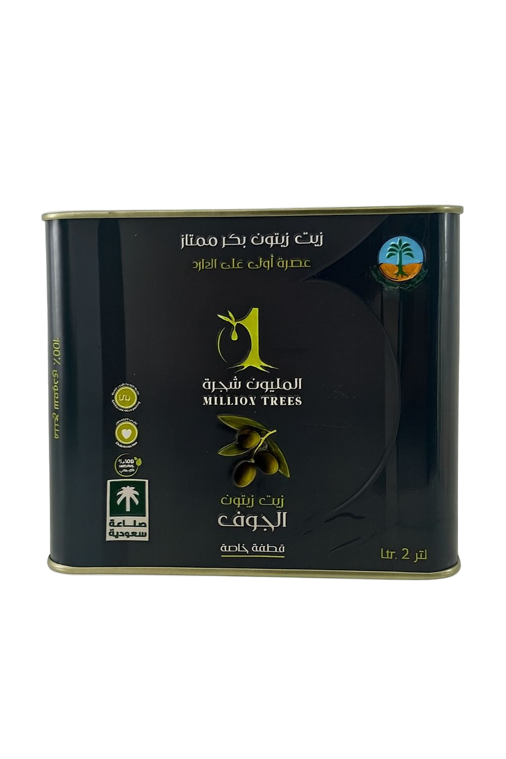 Organic extra virgin olive oil 2L
