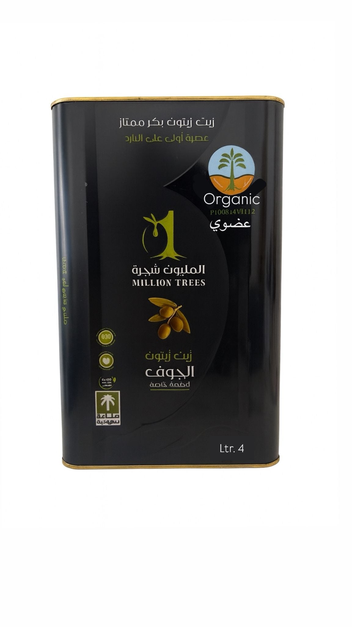 Organic extra virgin olive oil 4L