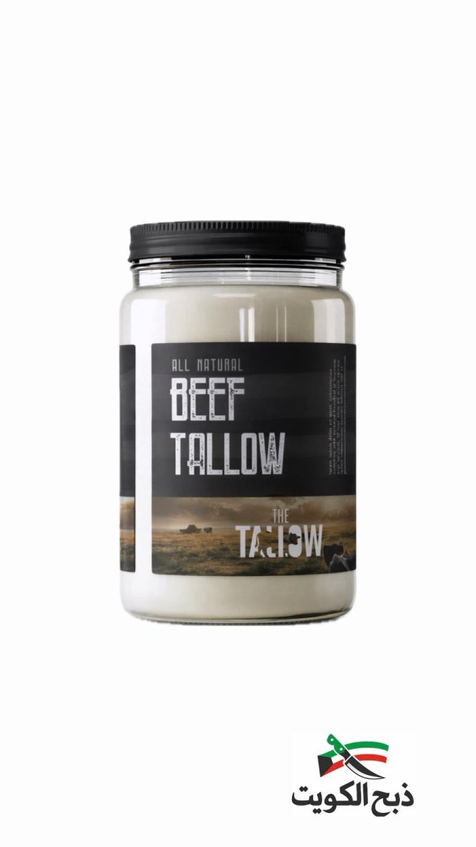 Kuwait Slaughtered Grass - Fed Beef Tallow - The tallow