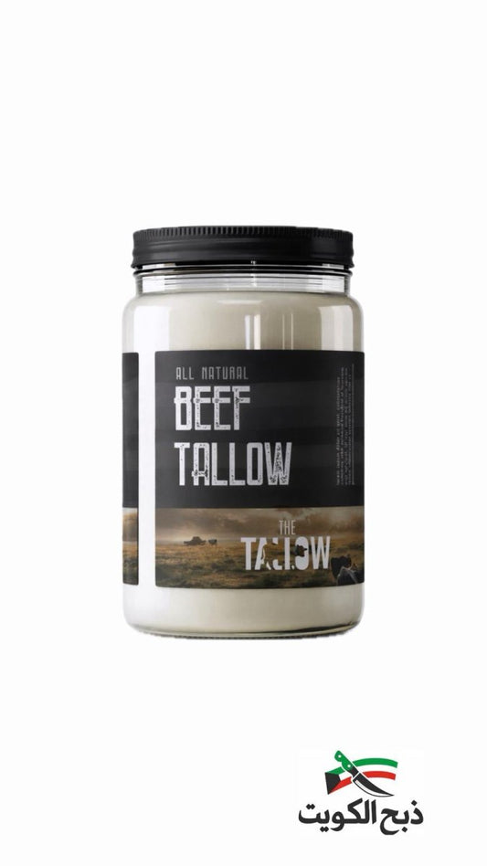 Kuwait Slaughtered Grass - Fed Beef Tallow - The tallow